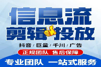 百度竞价推广代运营助力电商行业案例